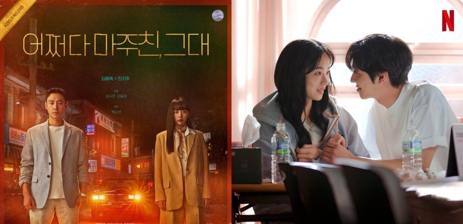 best time travel drama korean