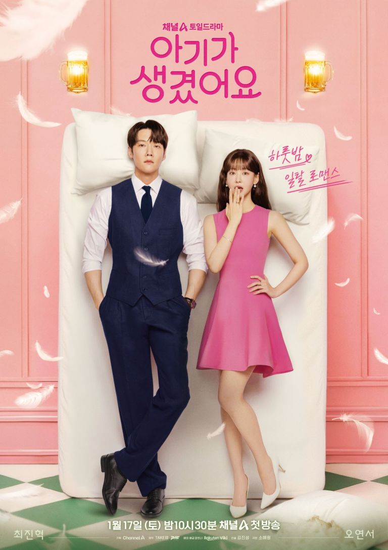 positively-yours-2026-korean-drama-korb