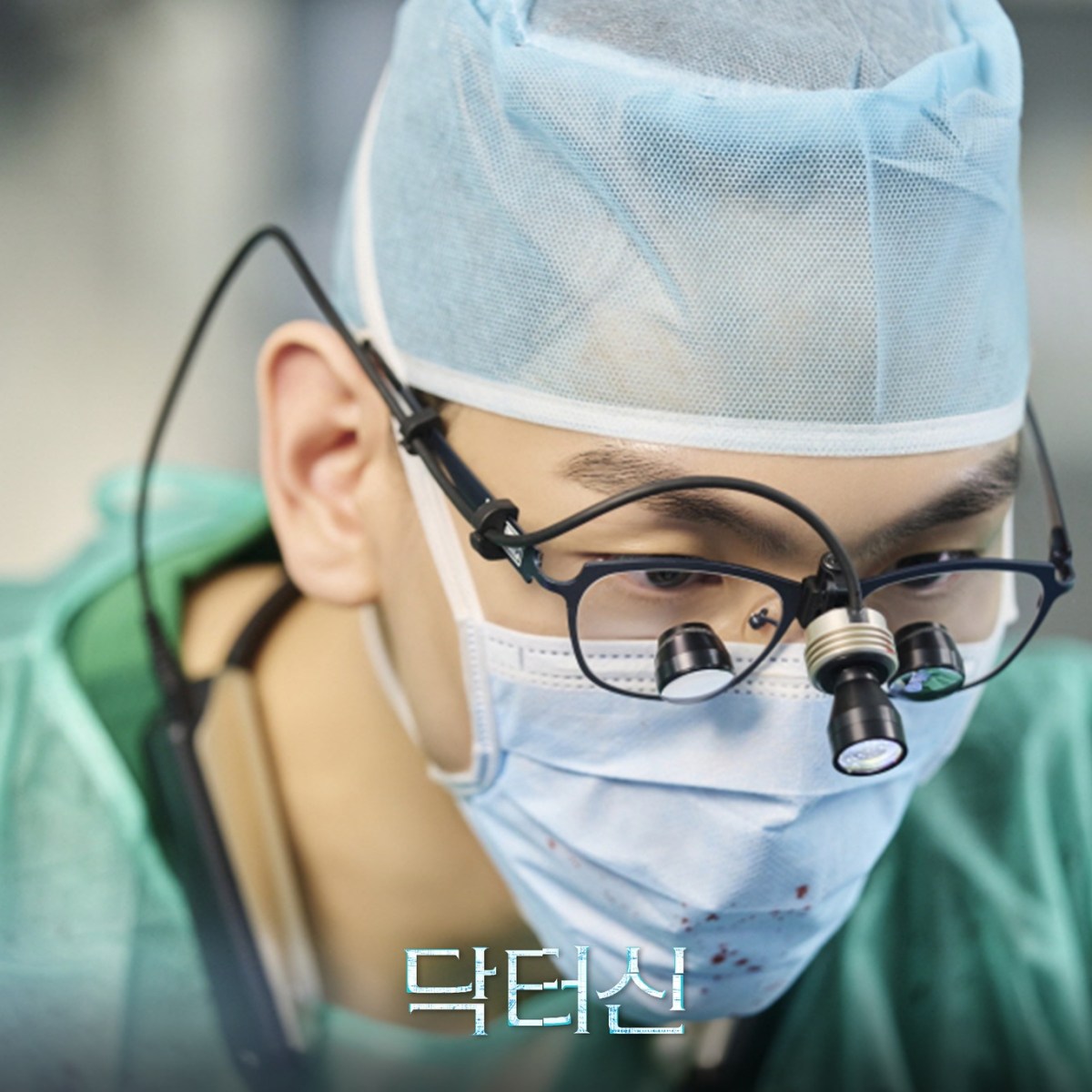 Doctor Shin (2026) Korean Drama