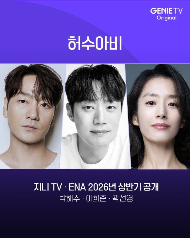 the-scarecrow-2026-korean-drama-korb