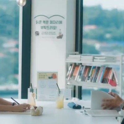 30+ Quotes | Even If This Love Disappears Tonight (2025)