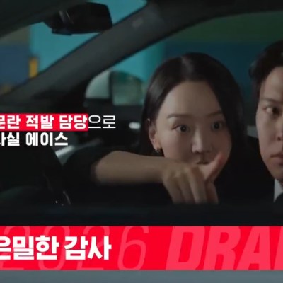 Filing For Love (2026) Korean Drama