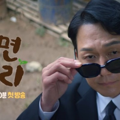 Cabbage Your Life (2026) Korean Drama