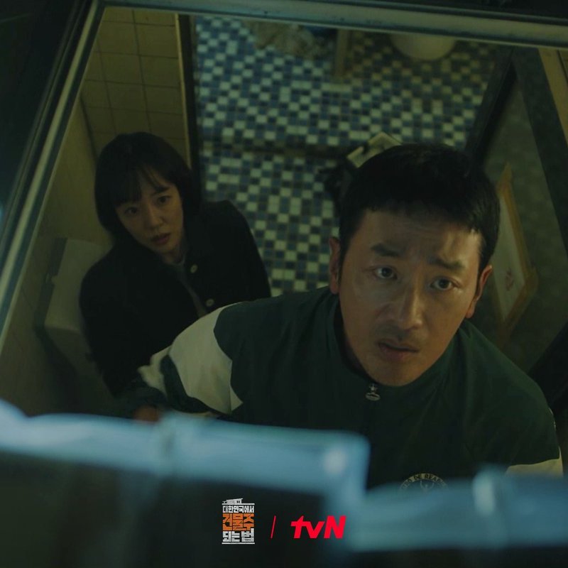 30+ Quotes | Mad Concrete Dreams (2026)