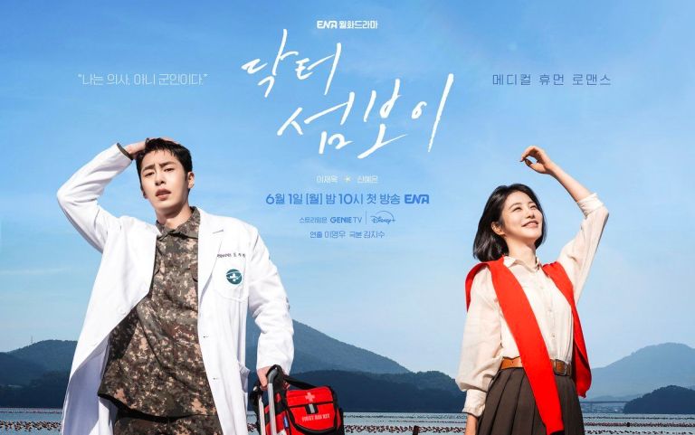 doctor-on-the-edge-2026-korean-drama-korb