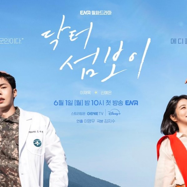 Doctor On The Edge (2026) Korean Drama
