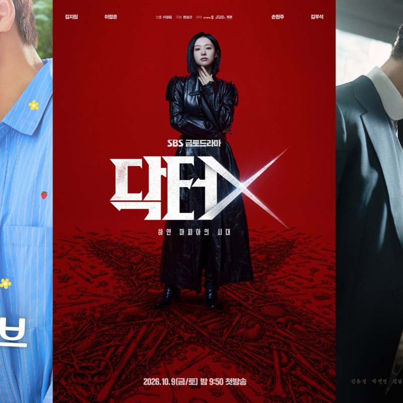 OCTOBER 2026 | Korean Drama Full List